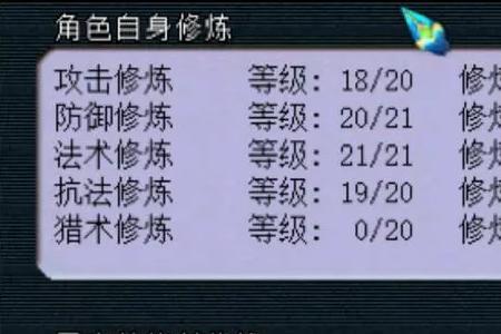 梦幻西游129法系多少法伤