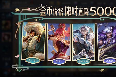 2023年王者荣耀可以体验哪些皮肤
