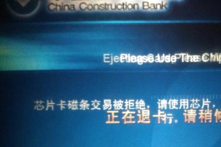 网络突然卡一下一会就好了