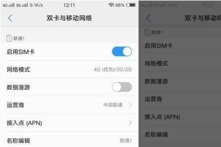 vivo手机怎样开两个微信号