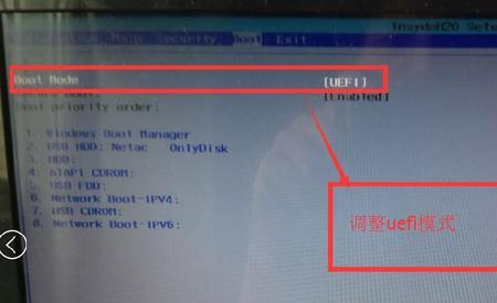 u盘启动器怎么变回u盘