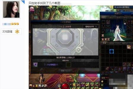 wegame地下城连发怎么没有了