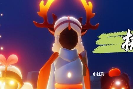 光遇如何看到陌生人的名字
