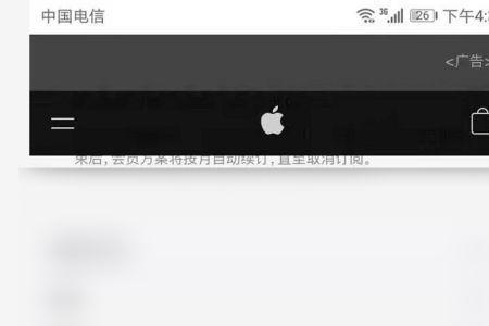 苹果手机id头像上传不了