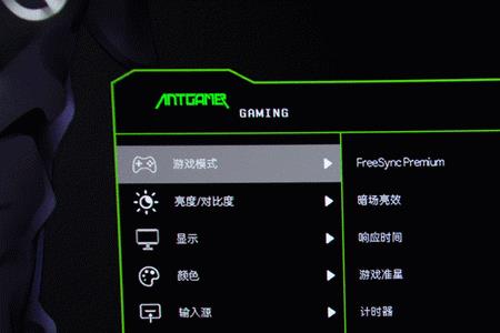 csgo显示器色温怎么调最舒服