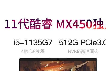 联想小新pro16为啥下载游戏那么慢