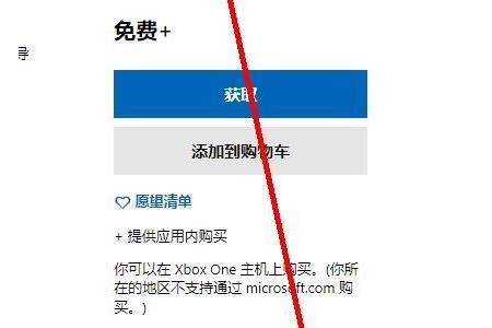 win10查看和跟踪下载项怎么解决