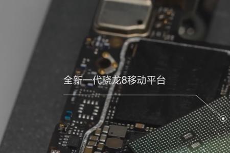 小米13拆解成本