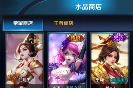 11个荣耀典藏哪个最划算