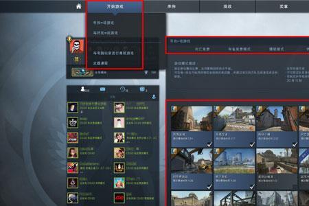 刚换的宽带为什么玩CSgo还是总卡
