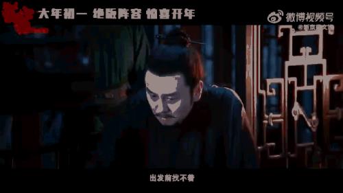 满江红中雷佳音的戏份多吗