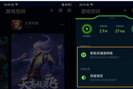 OPPO怎么让游戏在桌面也在游戏空间