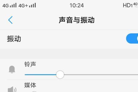 苹果手机来电铃声不响怎么调