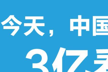 分众传媒为何有补贴