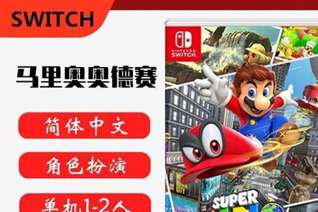 switch实体卡带怎么买dlc