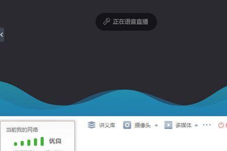 cctalk怎么关摄像头