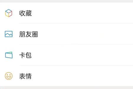 一部手机如何上俩个微信