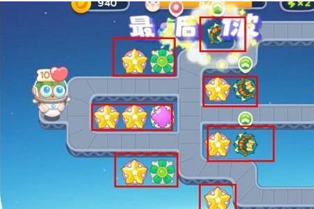 保卫萝卜4星星怎么获得
