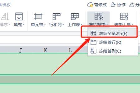 exel一直闪退是怎么回事