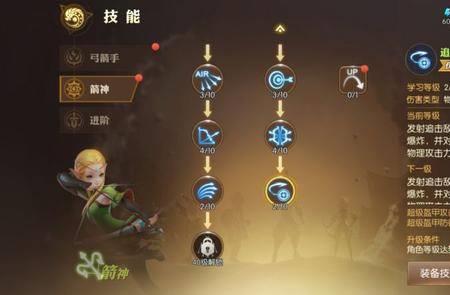 龙之谷2手游平民职业选择攻略