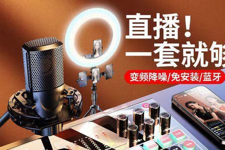 抖音直播变声器怎么开