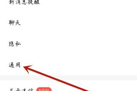 怎样打开连信
