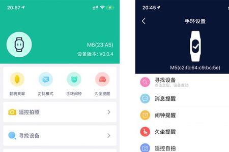 fitpro这款app可靠吗