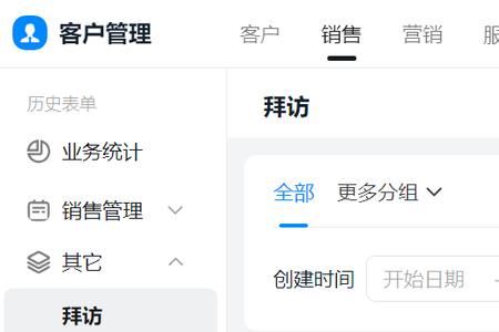 个人钉钉怎么导出