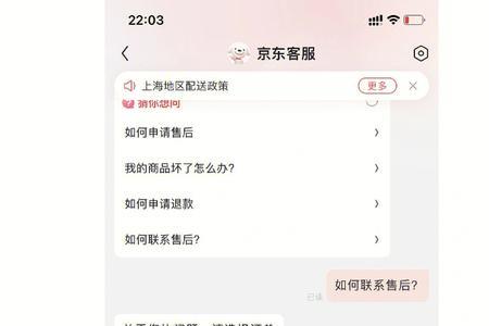 牛奶不属于退货范围吗