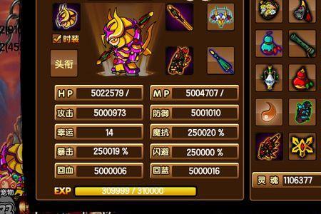 造梦西游3青云剑怎么合成