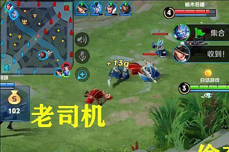 王者荣耀怎么发装备信号