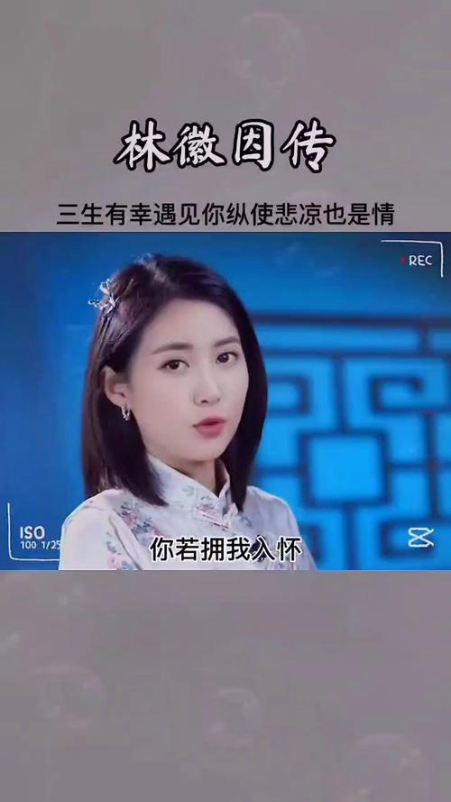 三生有幸遇见你红包数字