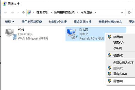 网络错误619是怎么回事啊