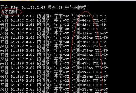 CFping多少算正常