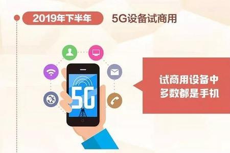 5g下载快浏览网页慢