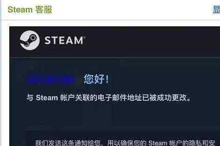 steam怎么退出账号停用