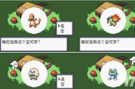 朱紫拉鲁拉丝进化条件