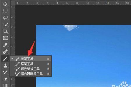 ps怎么弹出工具栏