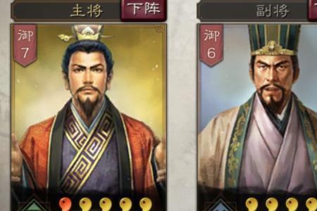 夏侯渊程昱曹操阵容搭配