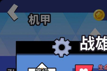 兜兜龙怎么快速获得机甲碎片