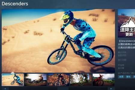 速降王者下载不了怎么办