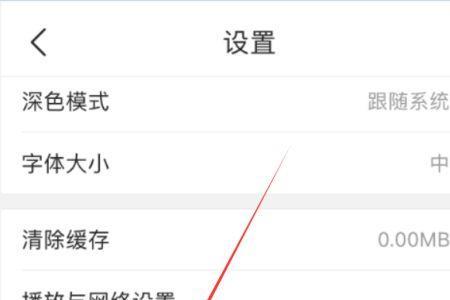 app启动广告怎么去除