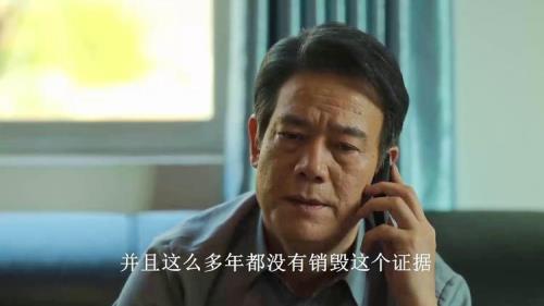 狂飙黄翠翠扮演者