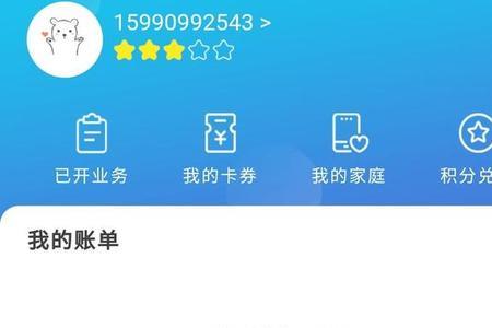 钉钉充电桩余额能退吗