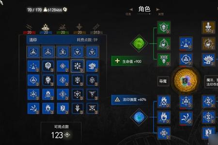 巫师3新手走什么流派