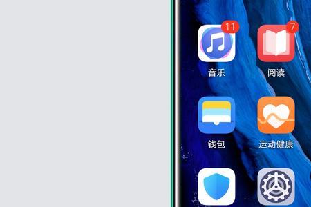 nova8se怎么关闭后台应用