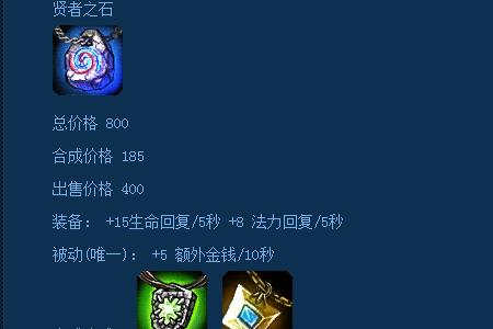 英雄联盟下路专精称号怎么来的