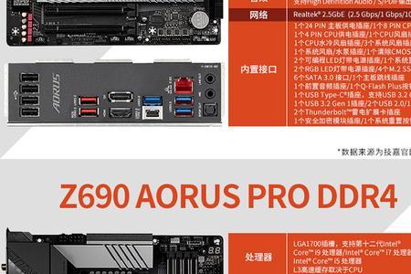 i5 12600k搭配主板推荐