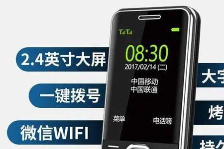 为什么有些年轻人喜欢用老年机