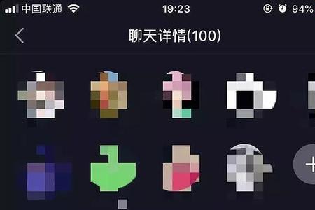 斗音群聊一起看视频什么意思